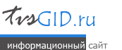 Grundig Davio 15 LCD 38-5700 BS. Характеристики, описание, свойства Телевизора (TV) Grundig Davio 15 LCD 38-5700 BS